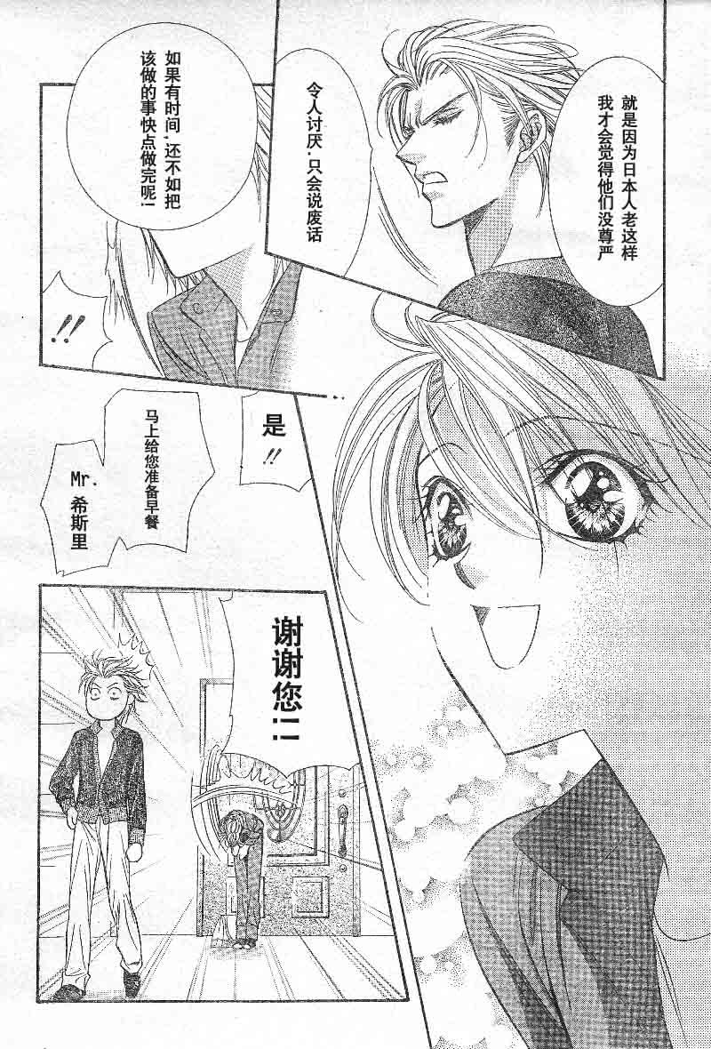 第103话