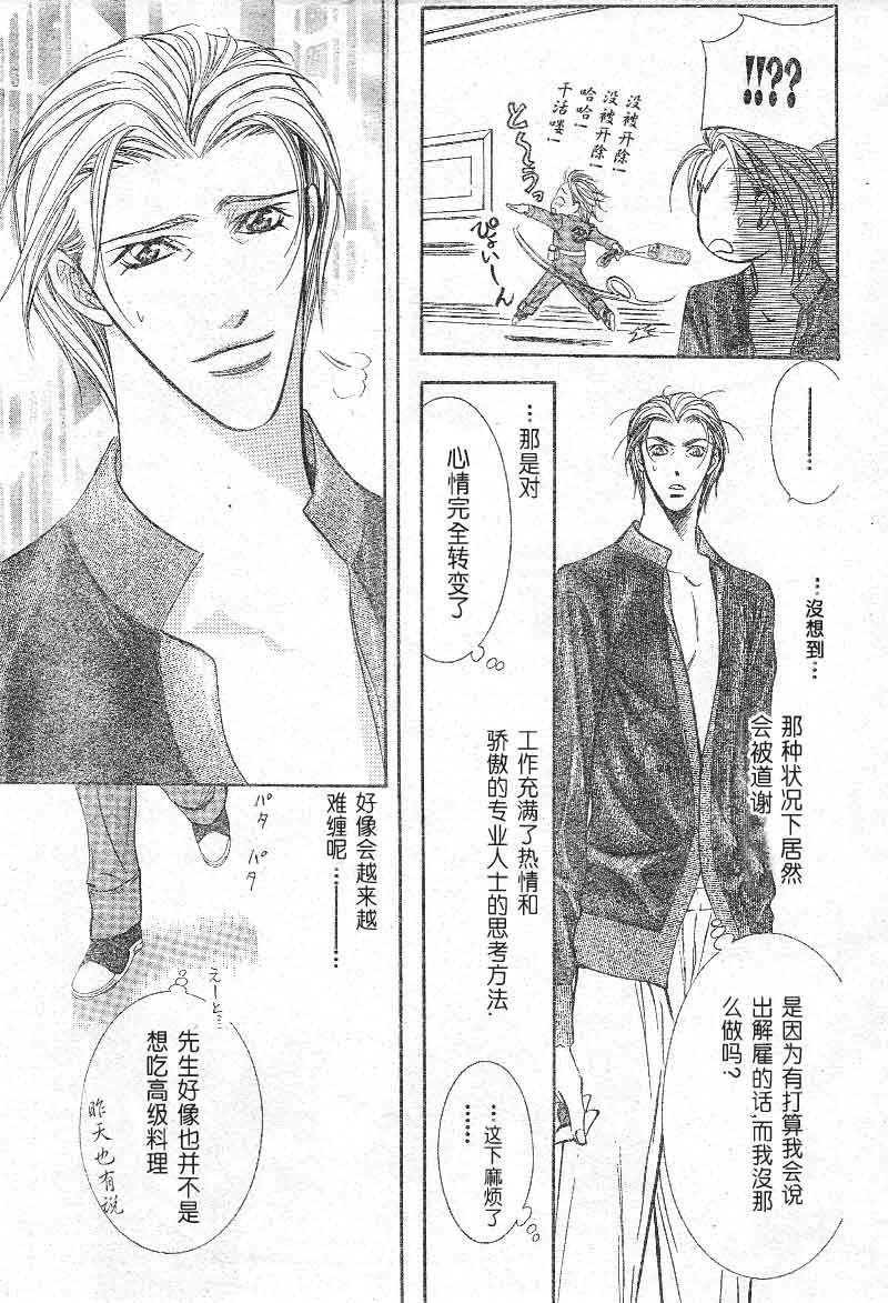 第103话