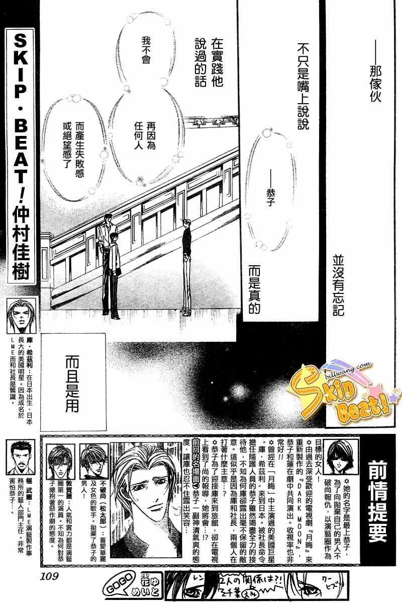 第104话