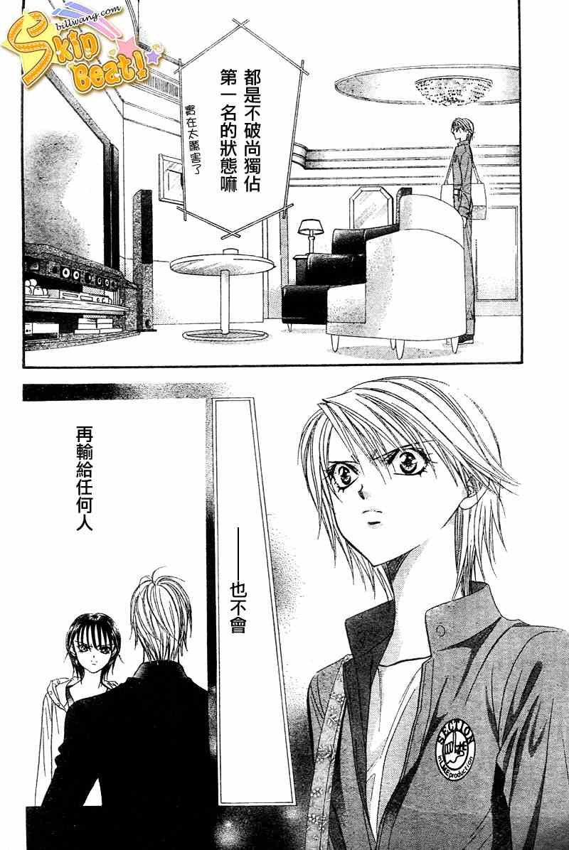 第104话