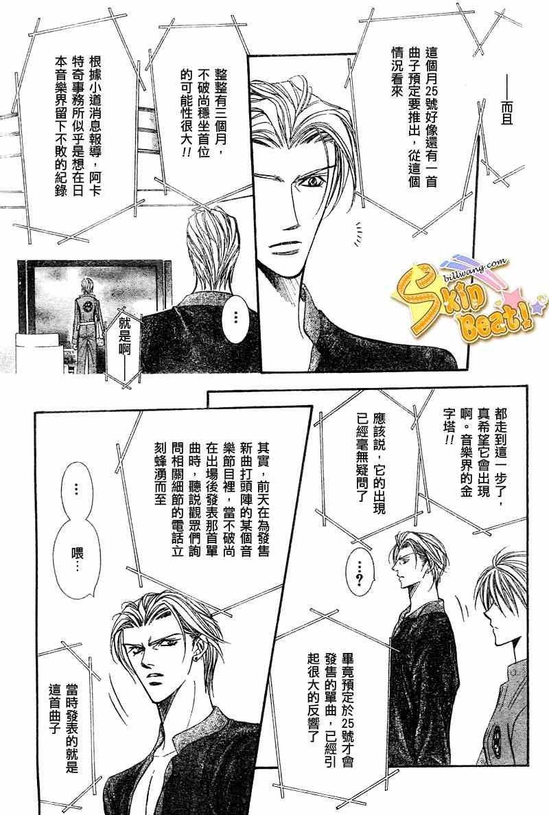 第104话