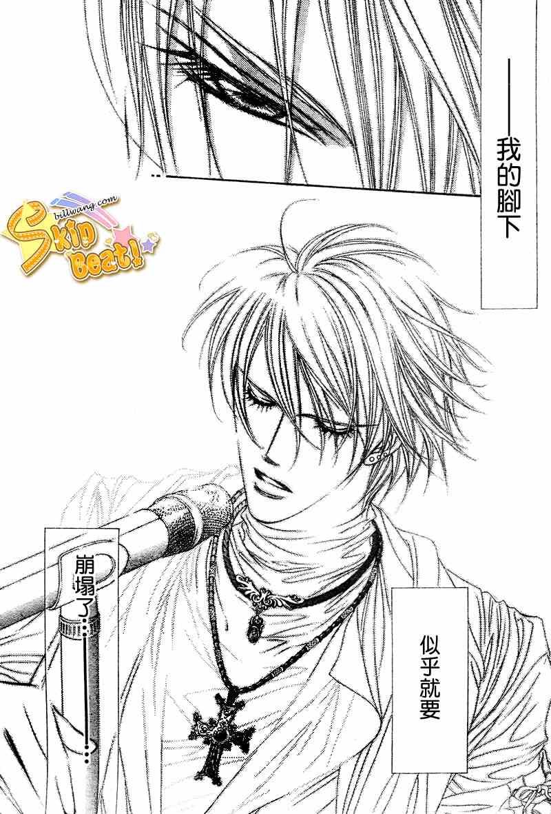 第104话