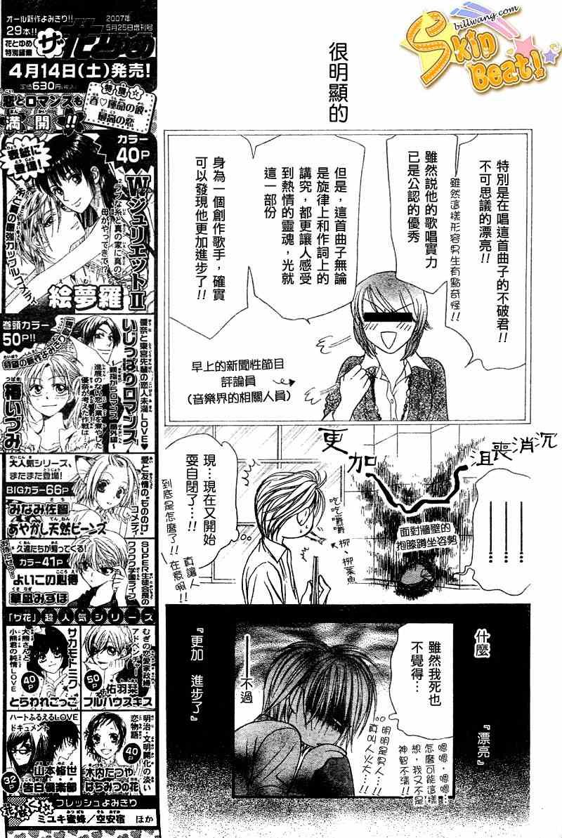 第104话