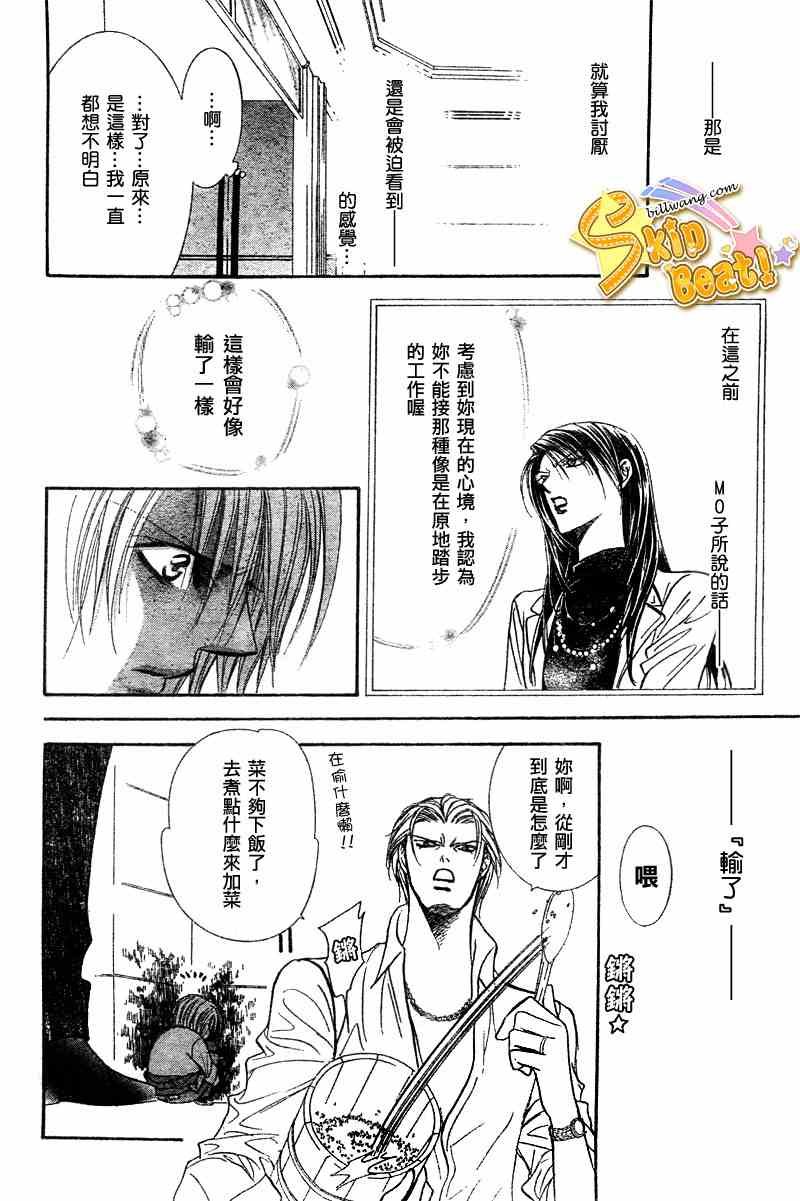 第104话