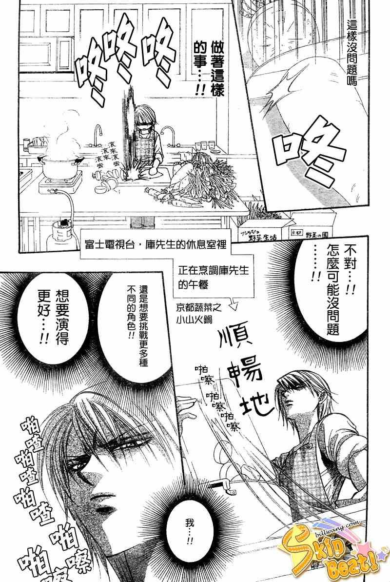 第104话