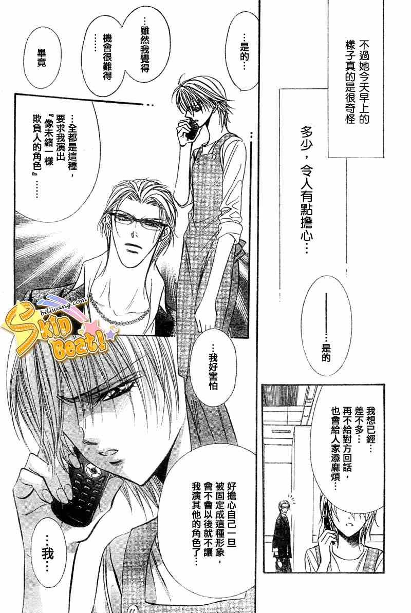 第104话