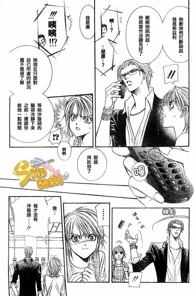 第104话