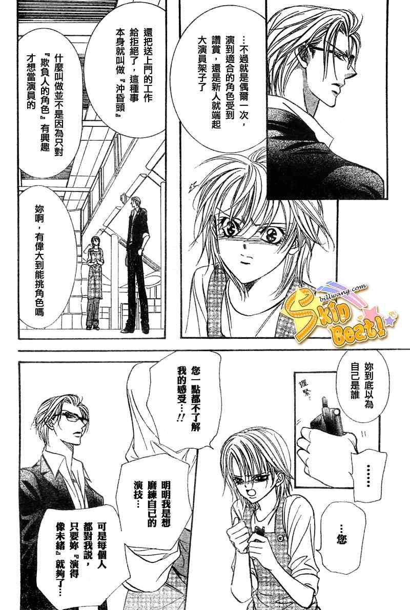第104话