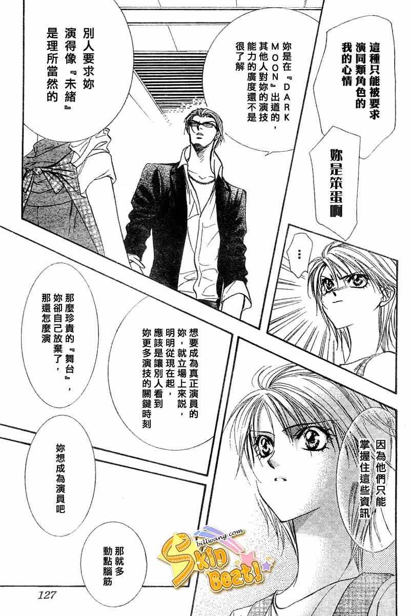 第104话