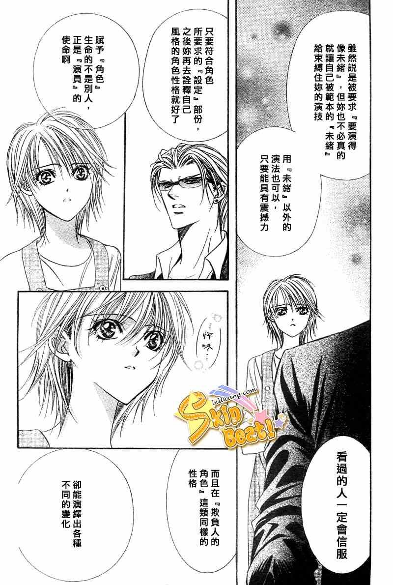 第104话