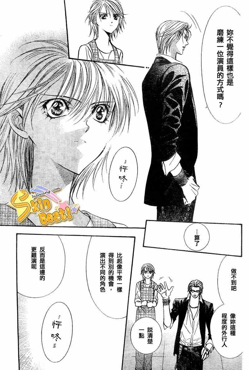 第104话