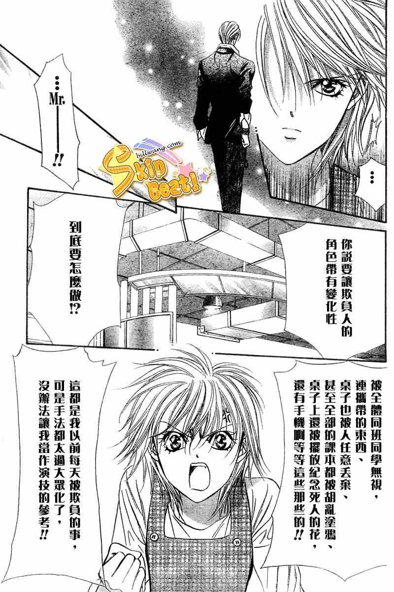 第104话