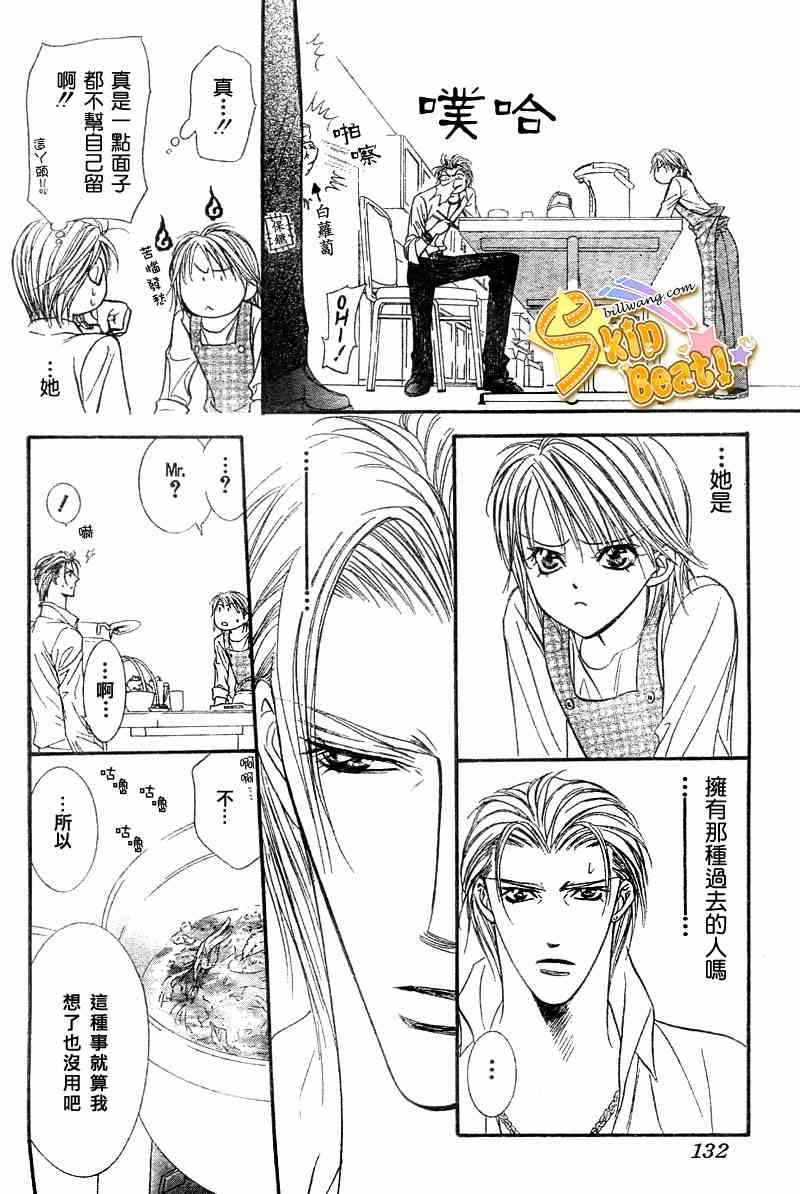 第104话