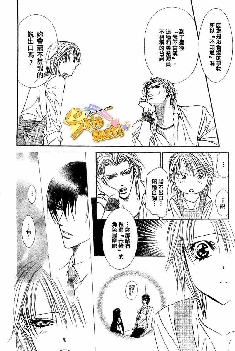 第104话