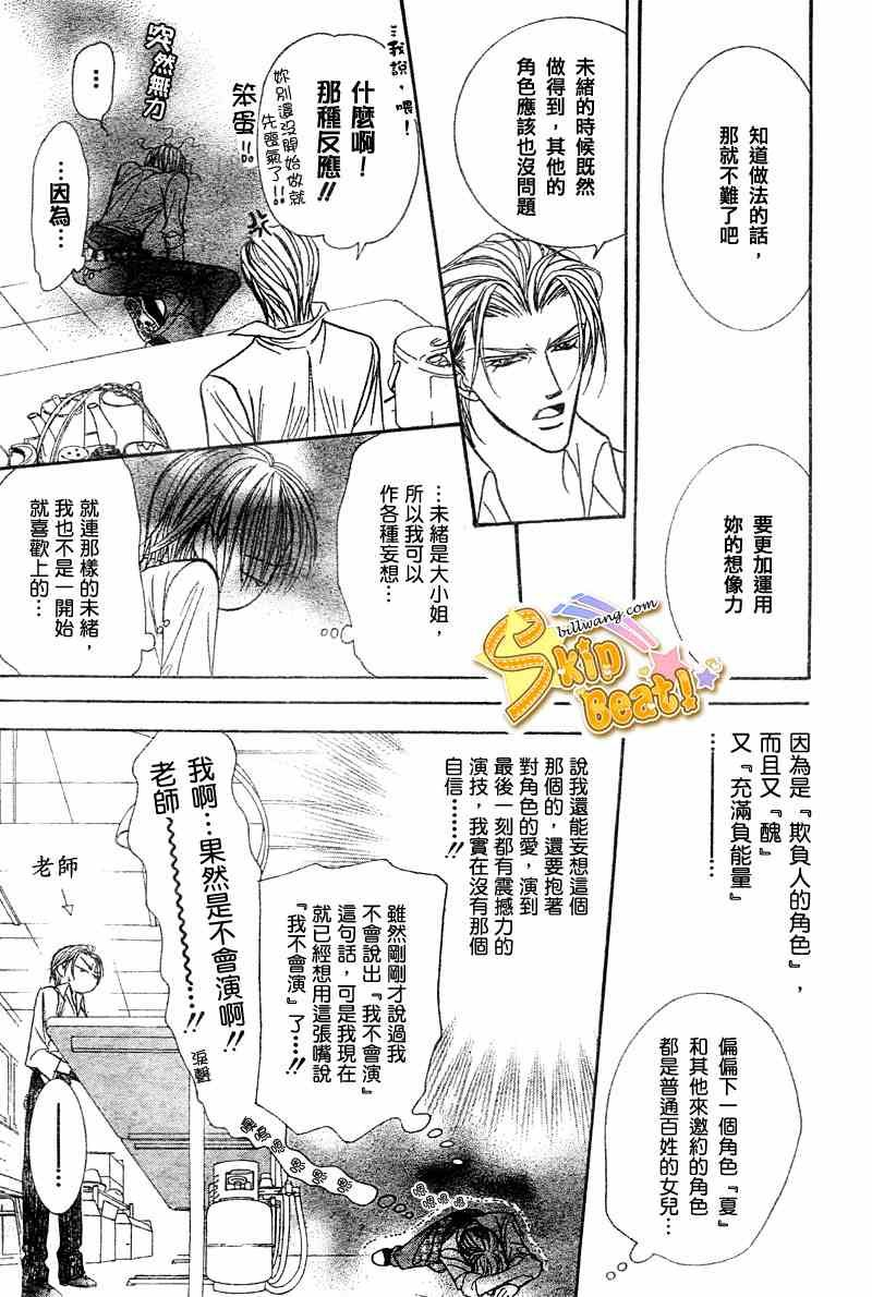 第104话