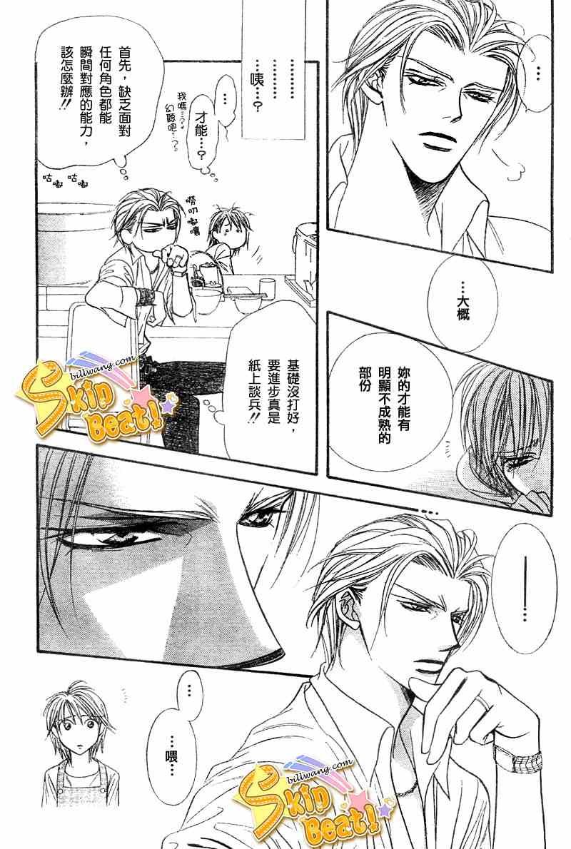 第104话
