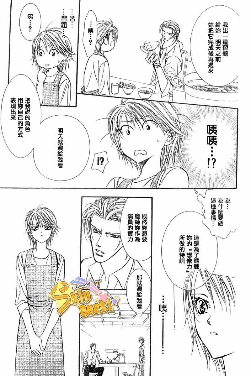 第104话