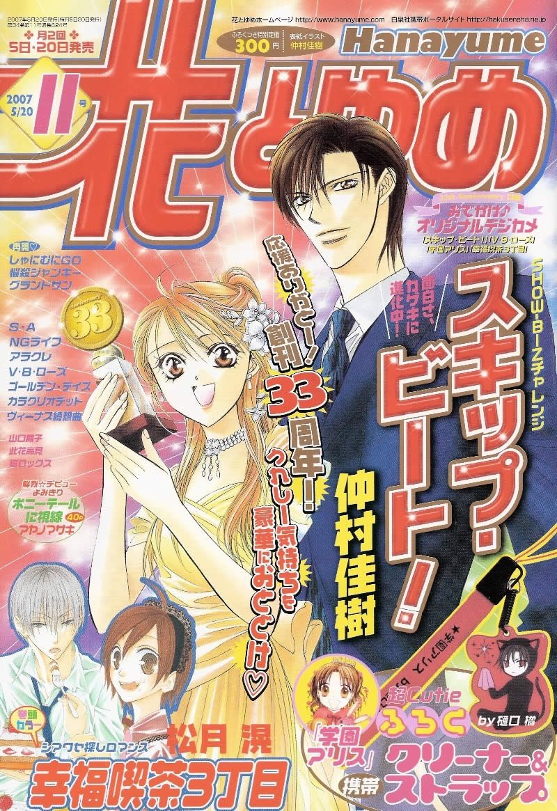 第105话