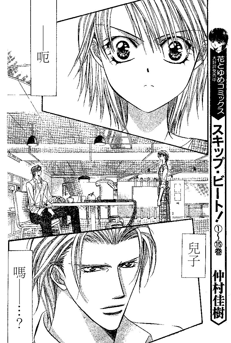 第105话