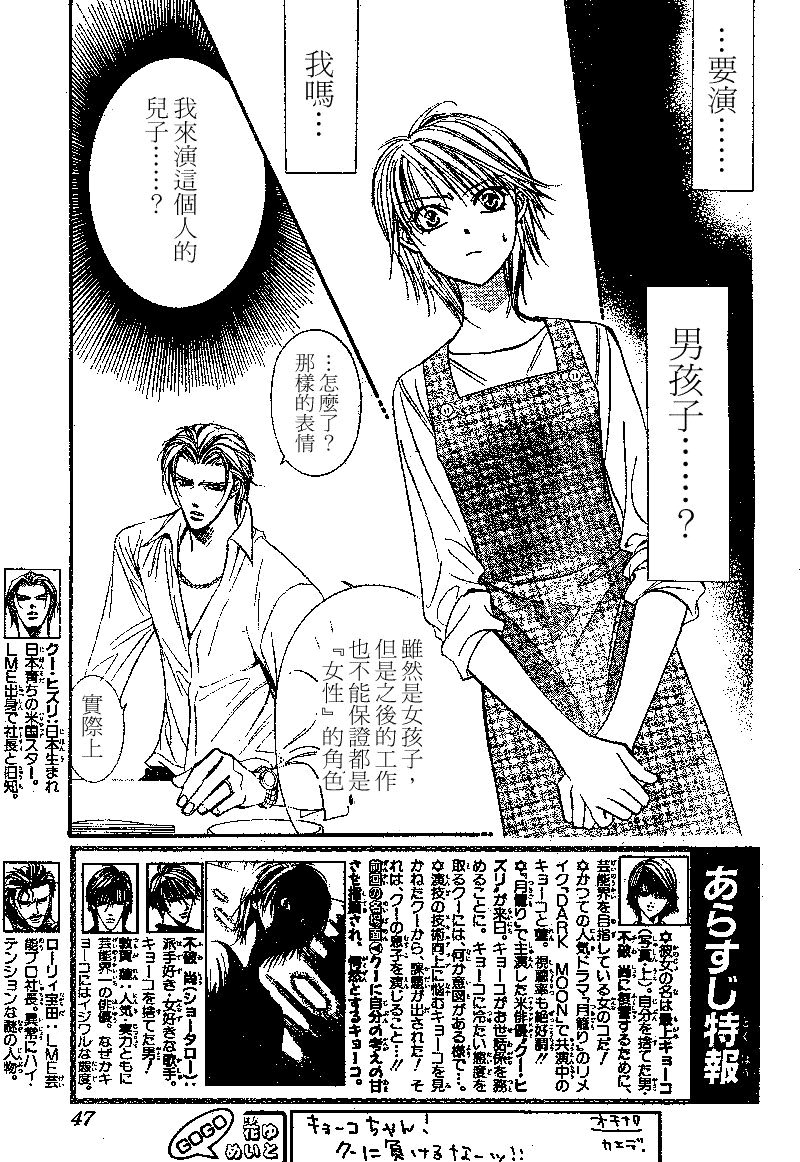 第105话
