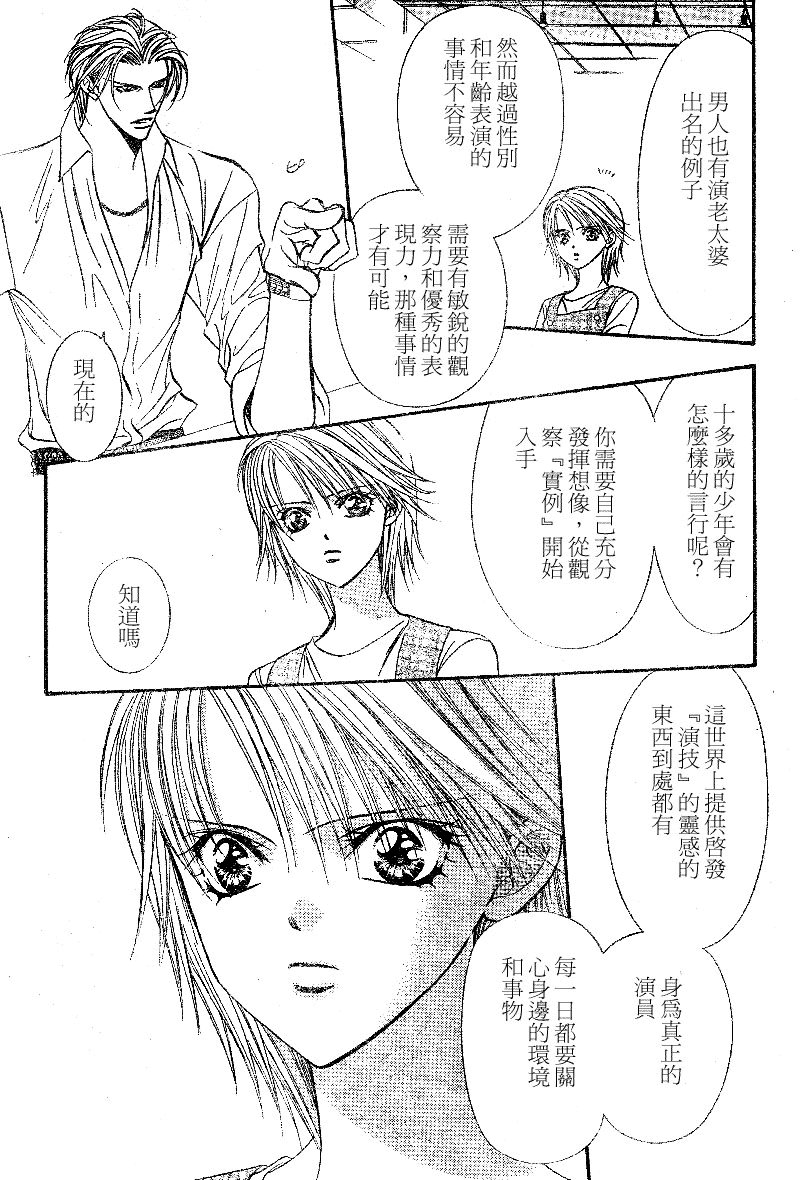 第105话