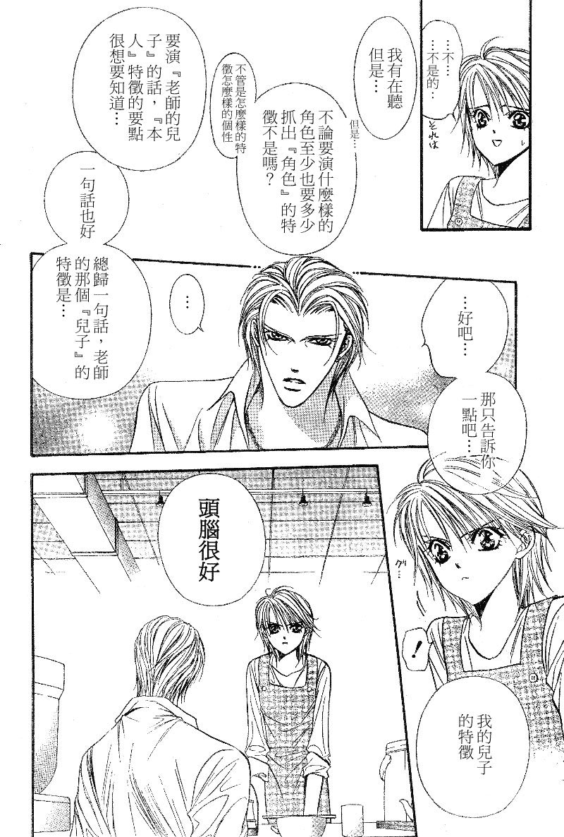 第105话