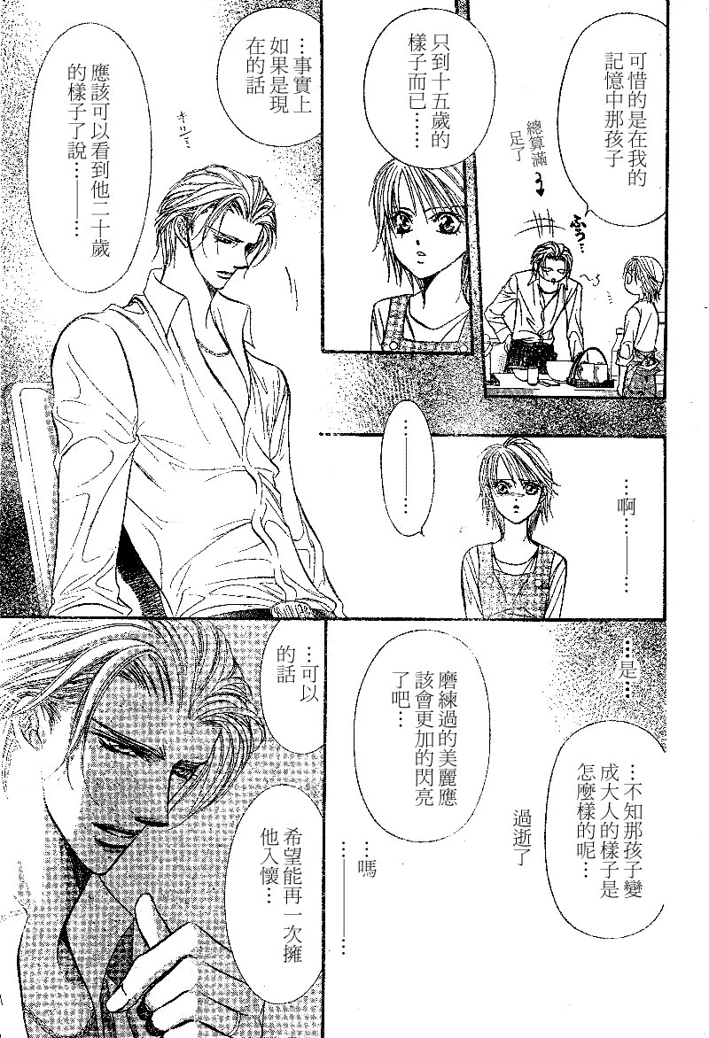 第105话
