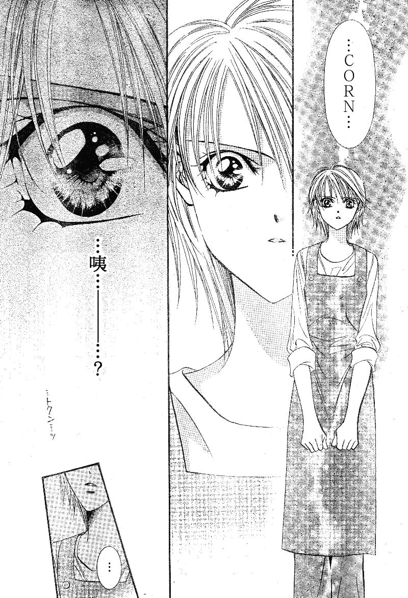 第105话
