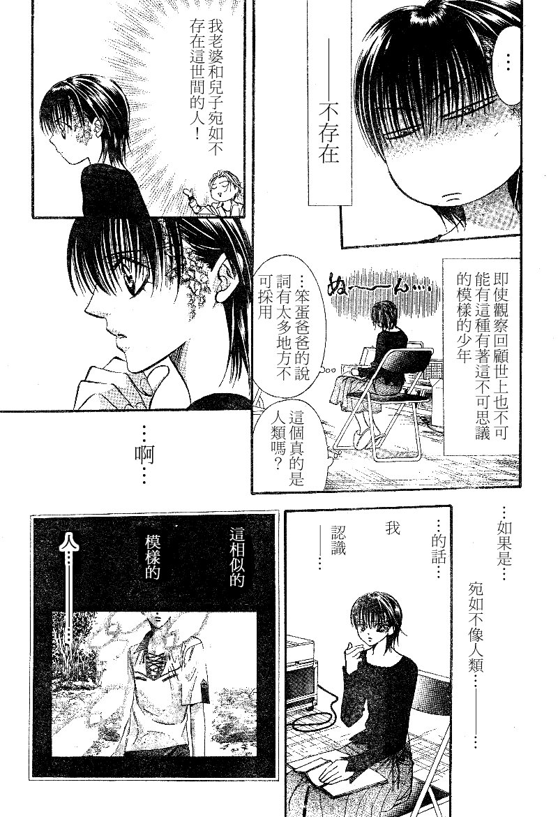 第105话