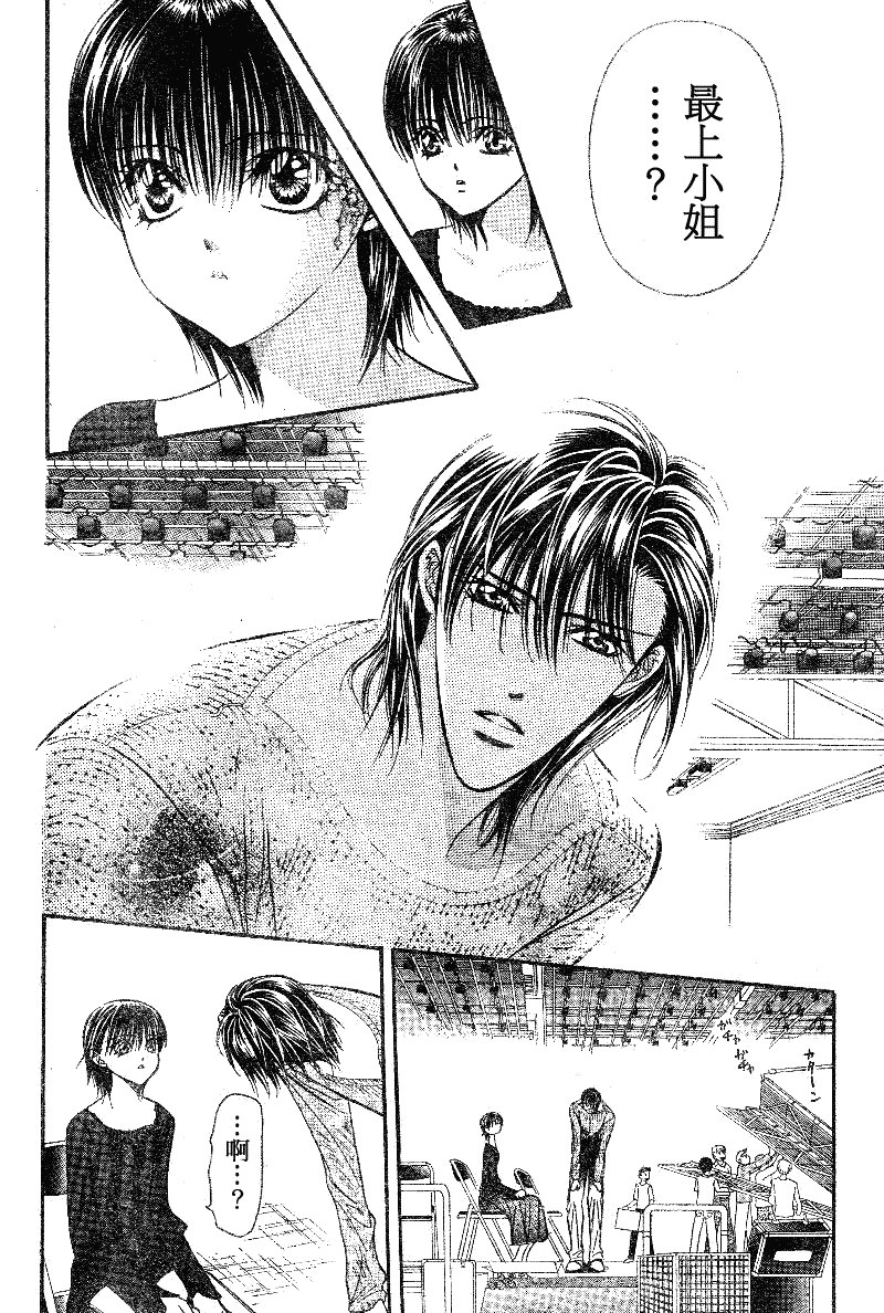 第105话