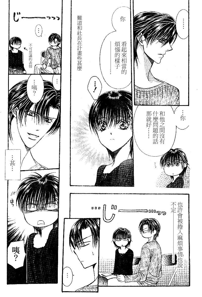 第105话