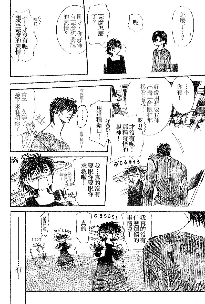 第105话