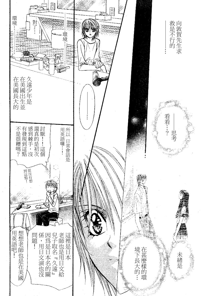 第105话