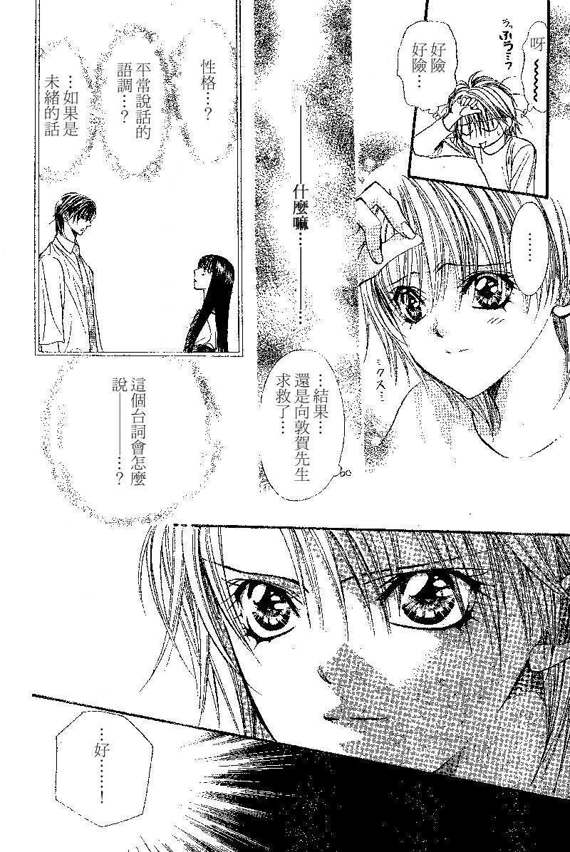 第105话