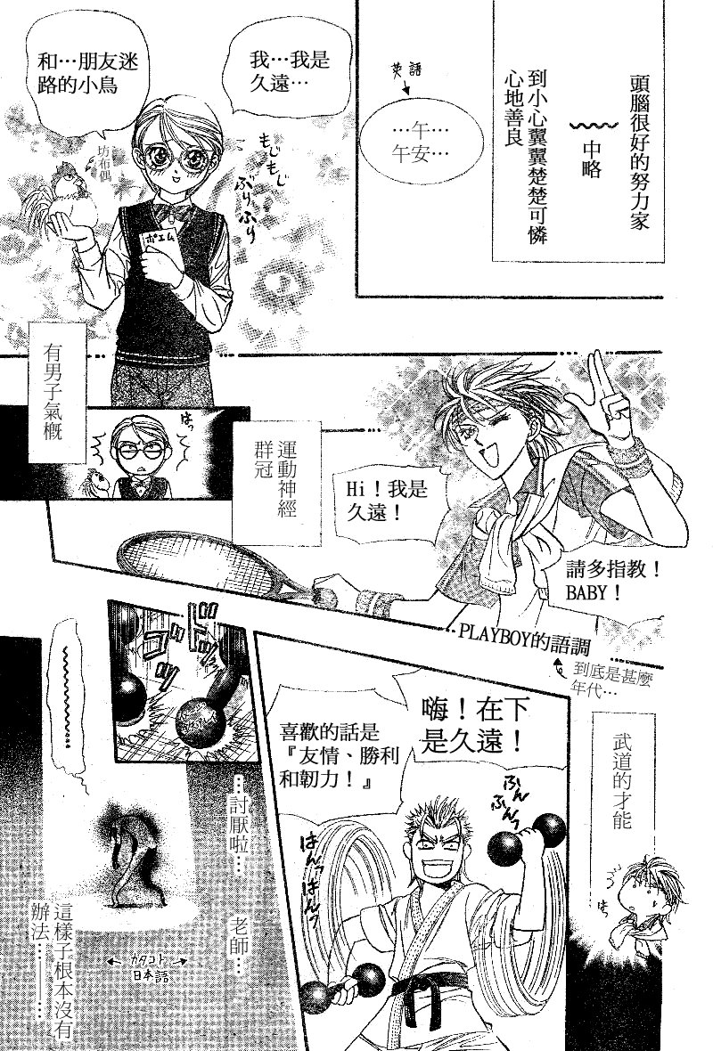 第105话