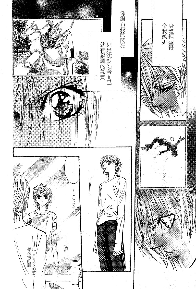 第105话