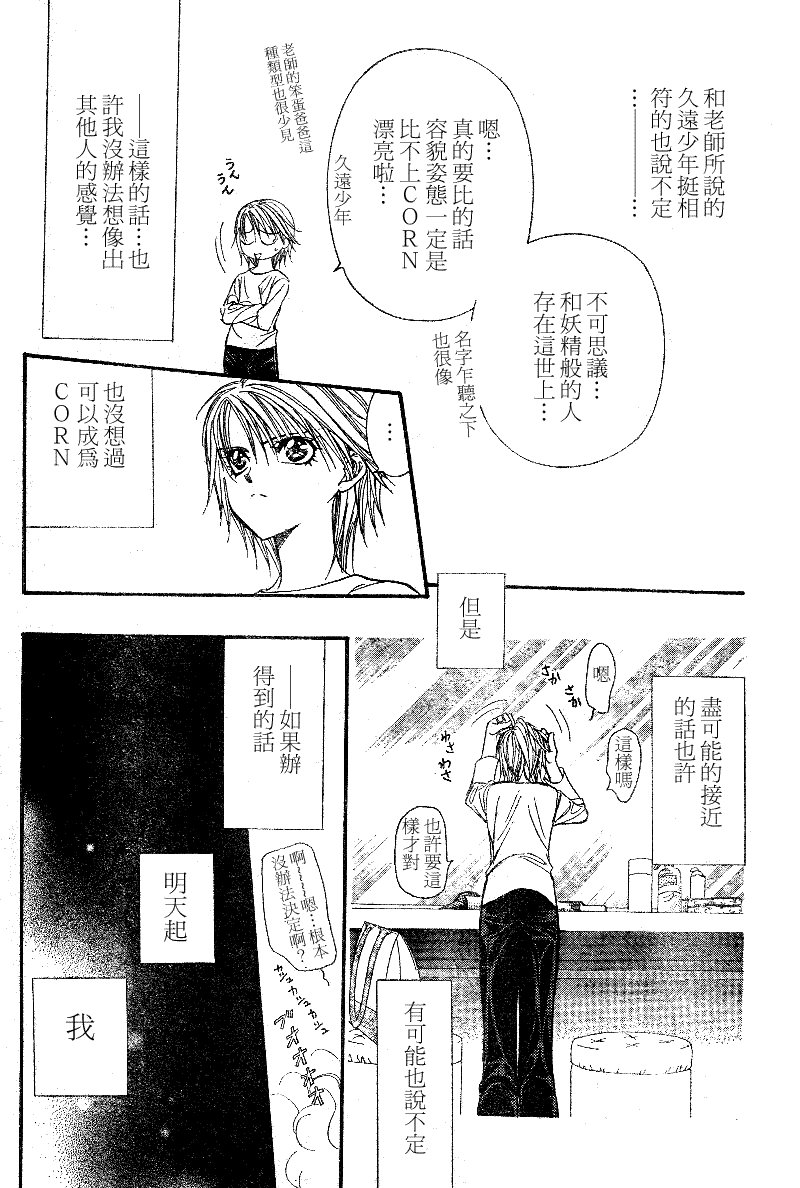 第105话