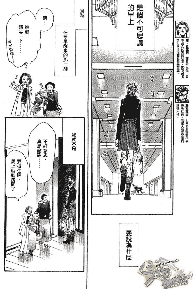 第106话