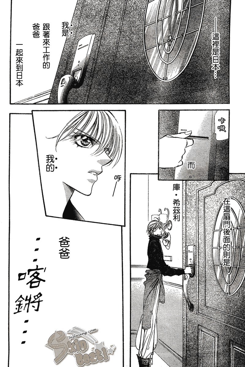 第106话