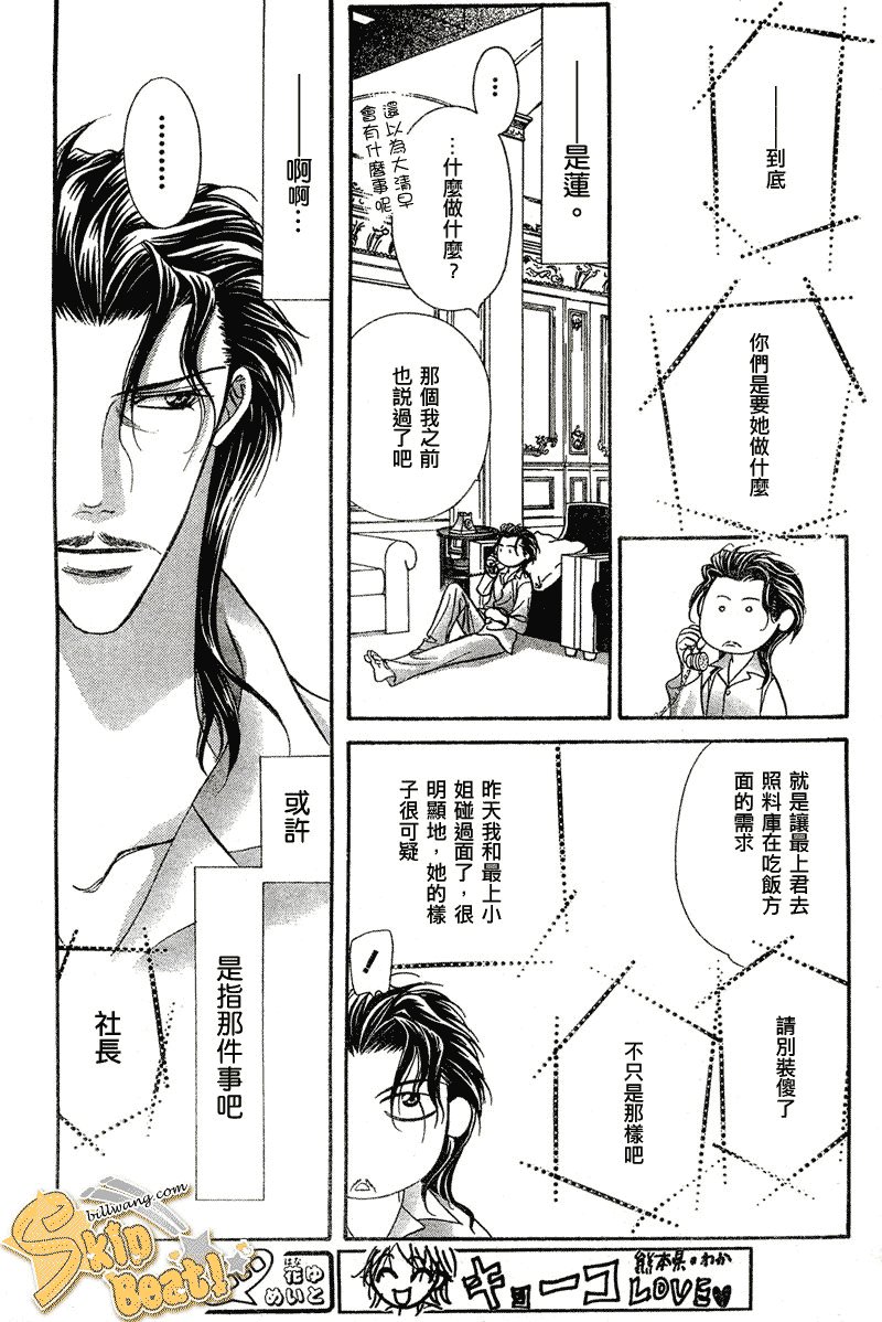 第106话