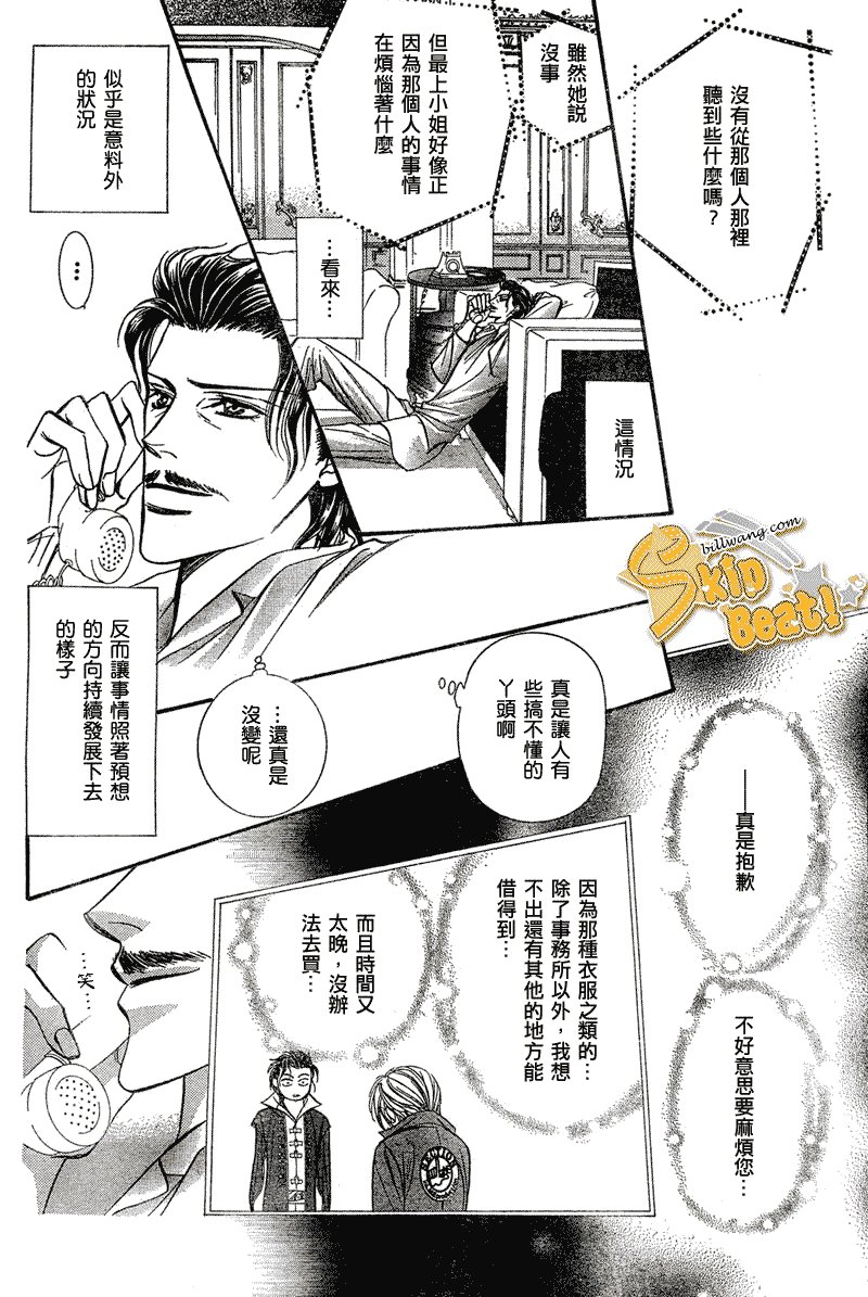 第106话