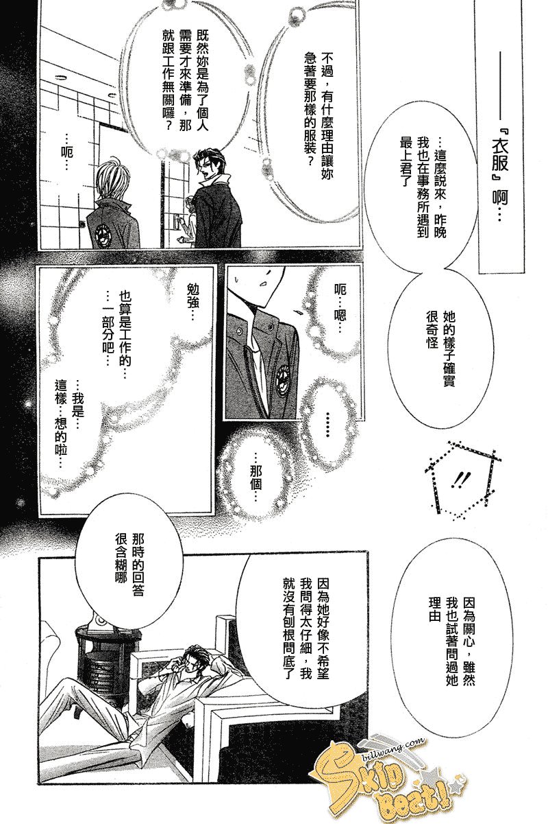 第106话