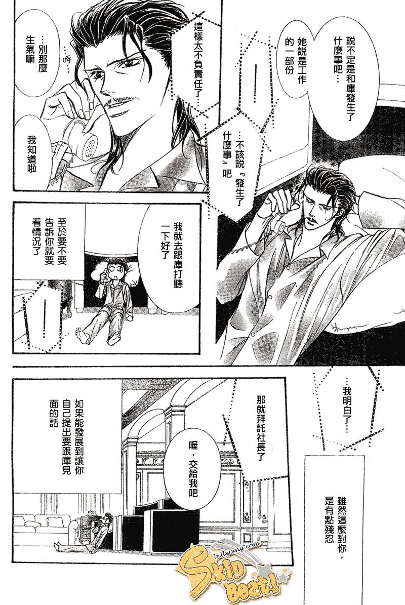 第106话