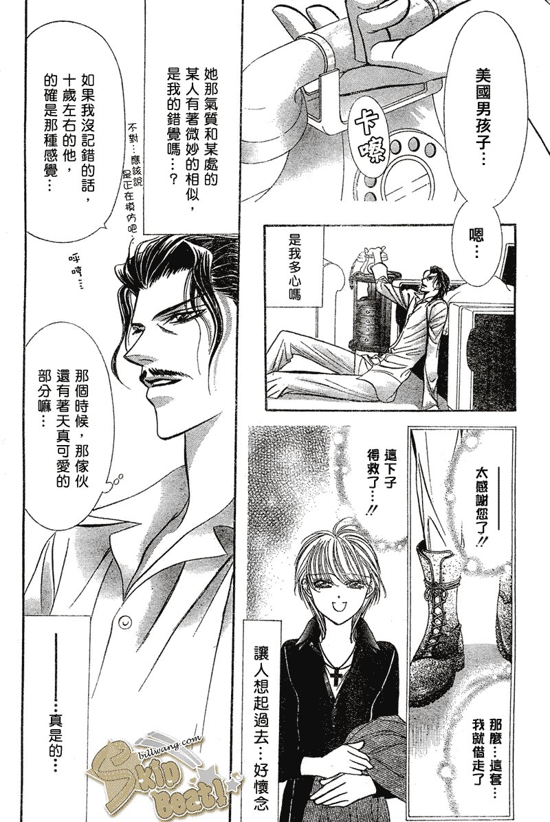 第106话