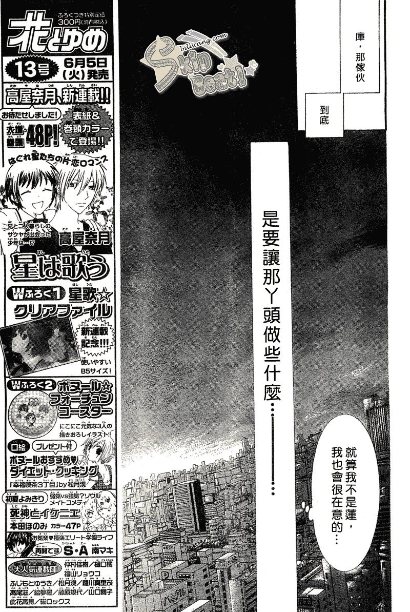第106话