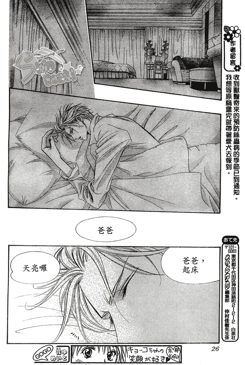 第106话