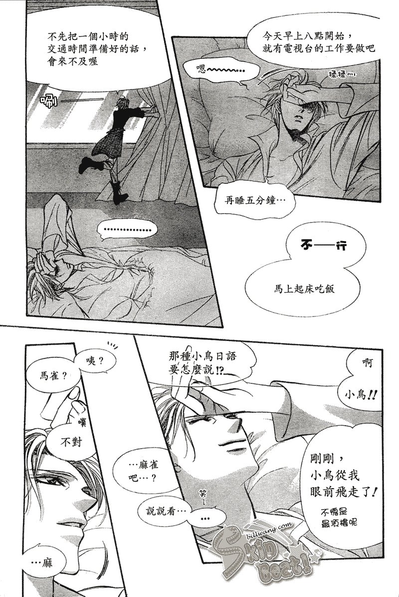 第106话