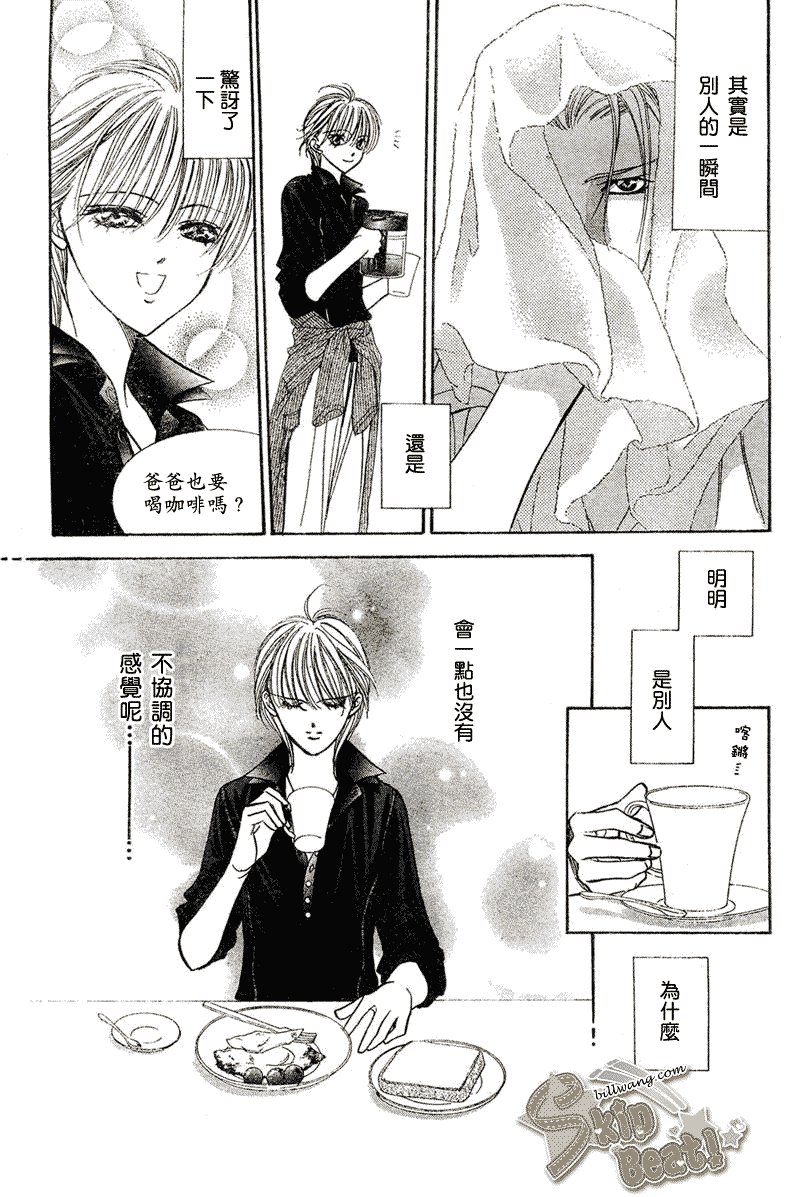 第106话