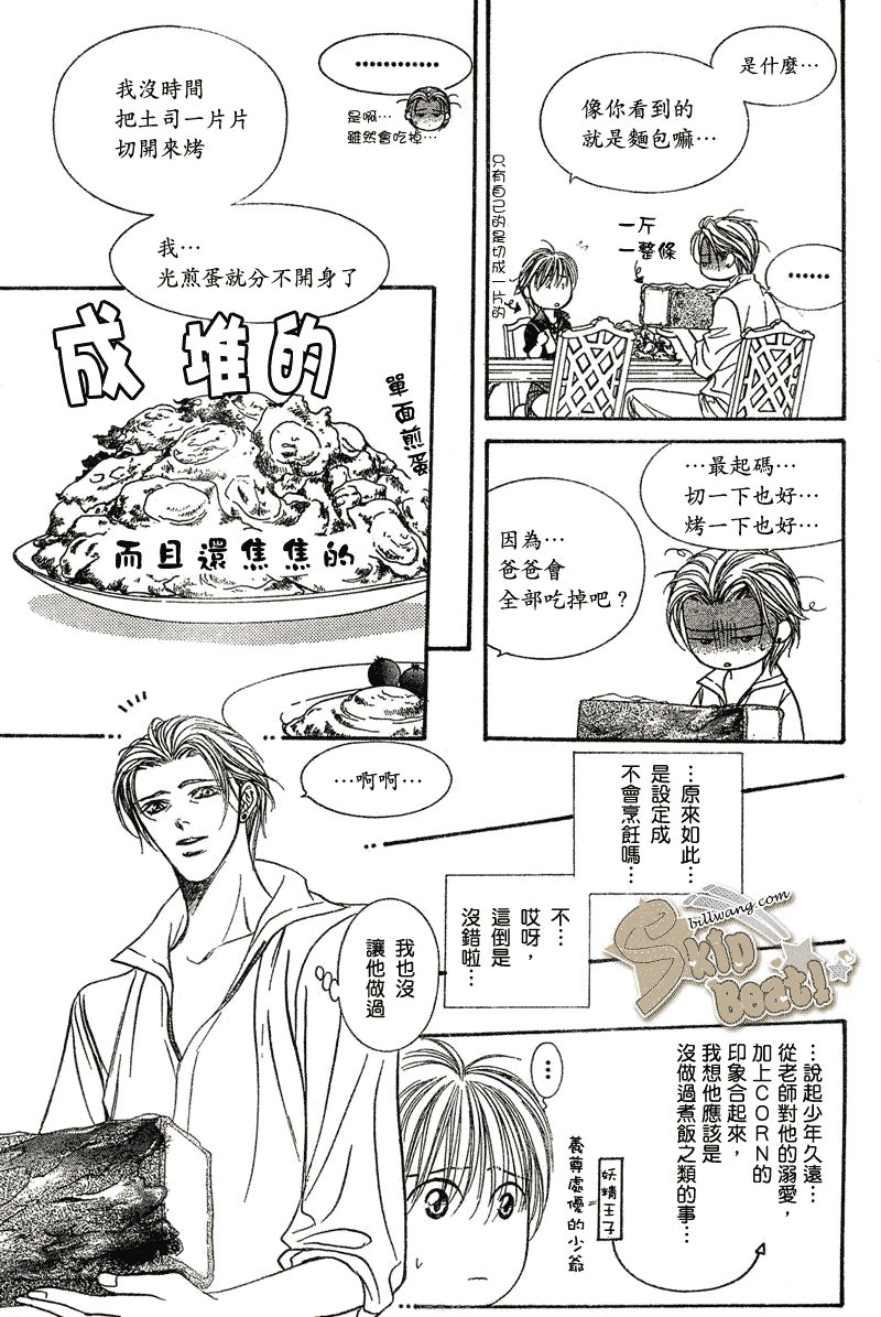 第106话
