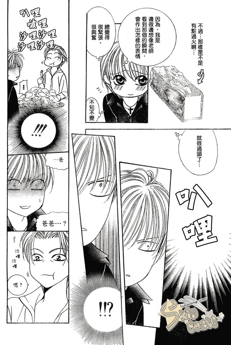 第106话
